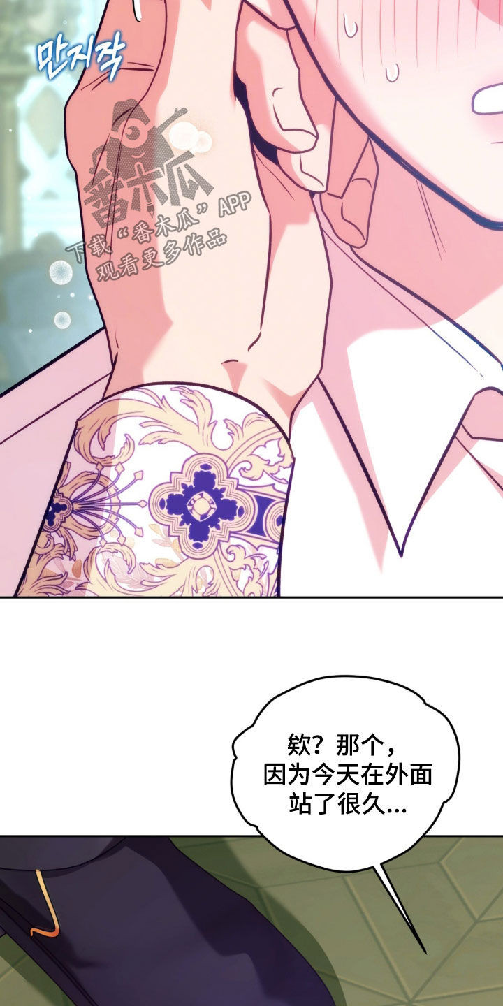第58章：他这是怎么了0