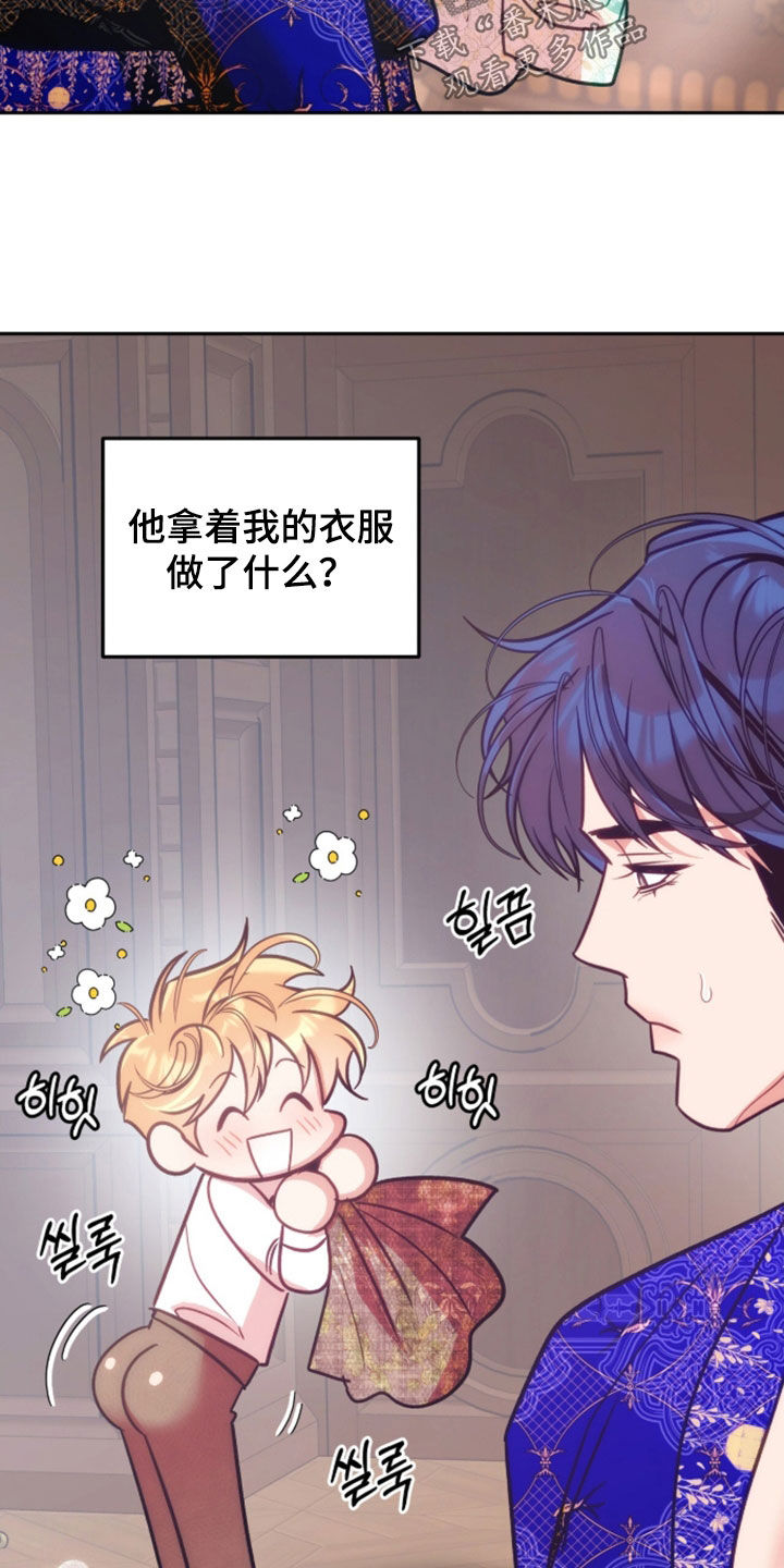 第54章：这样才公平0