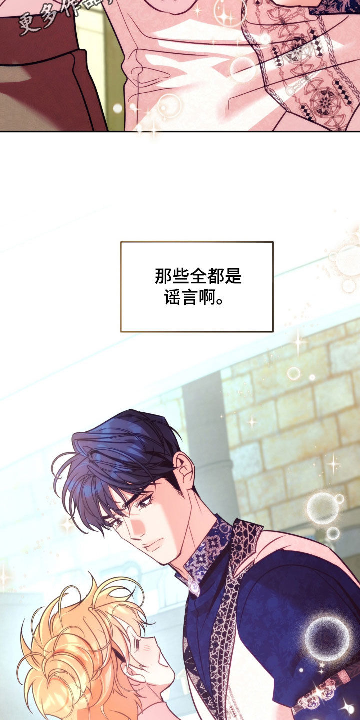 第51章：裁缝1