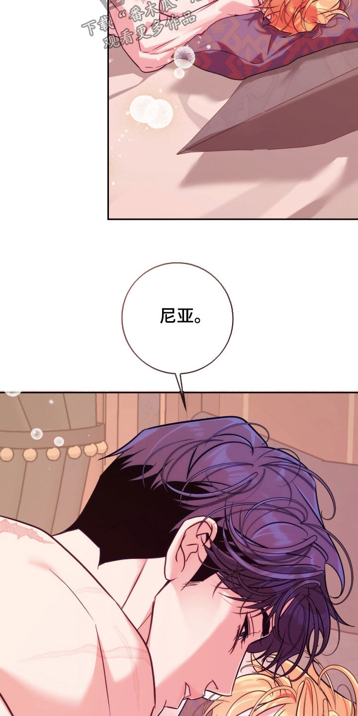 第57章：绝不能被发现3
