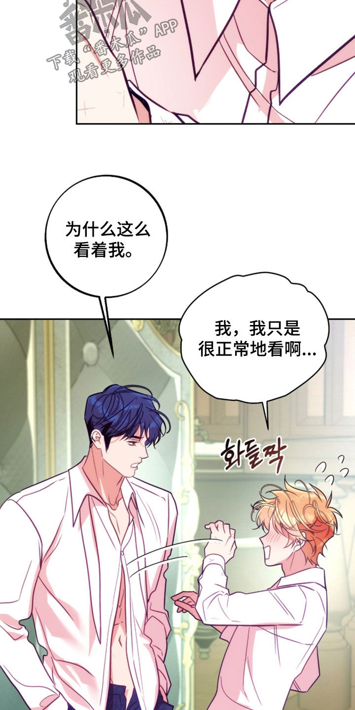 第55章：你想了3