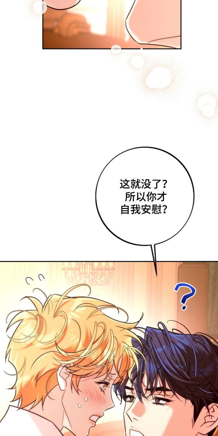 第61章：我要试试1
