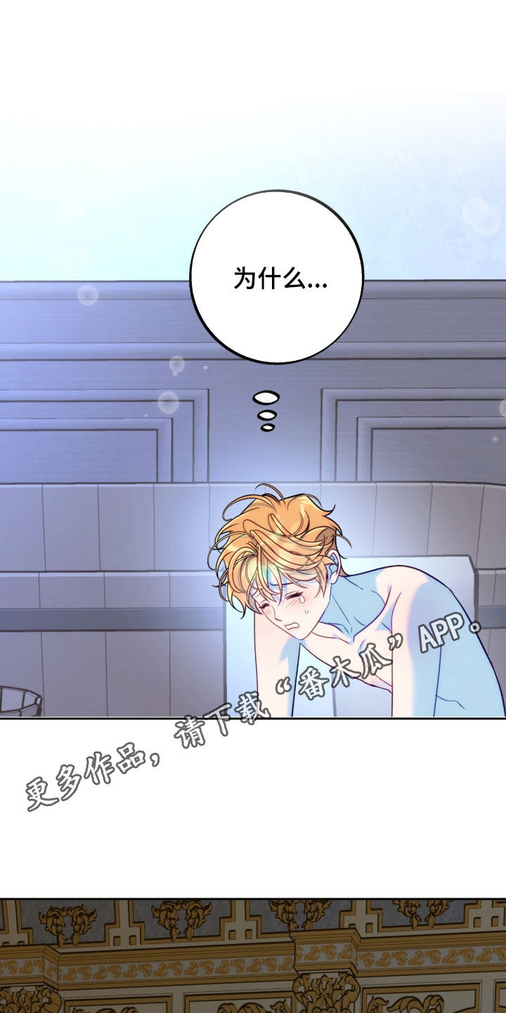 第58章：他这是怎么了0