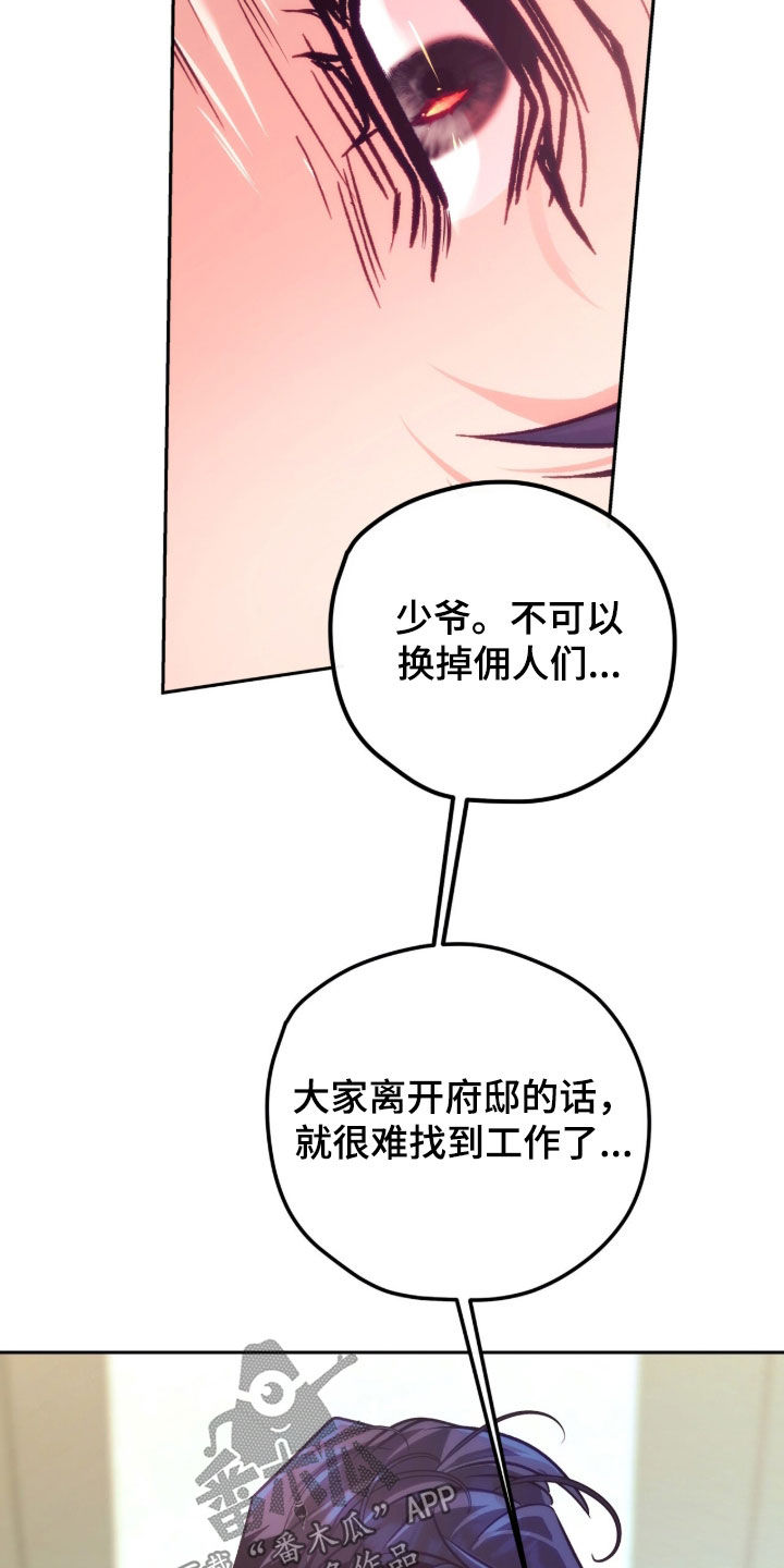 第50章：傻气又善良1