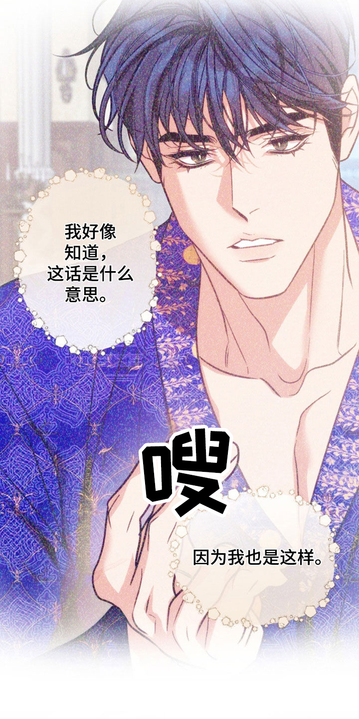 第54章：这样才公平1