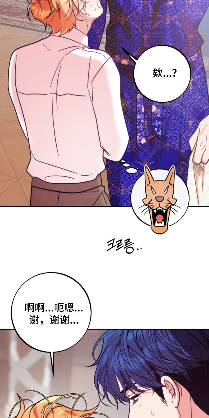 第54章：这样才公平1