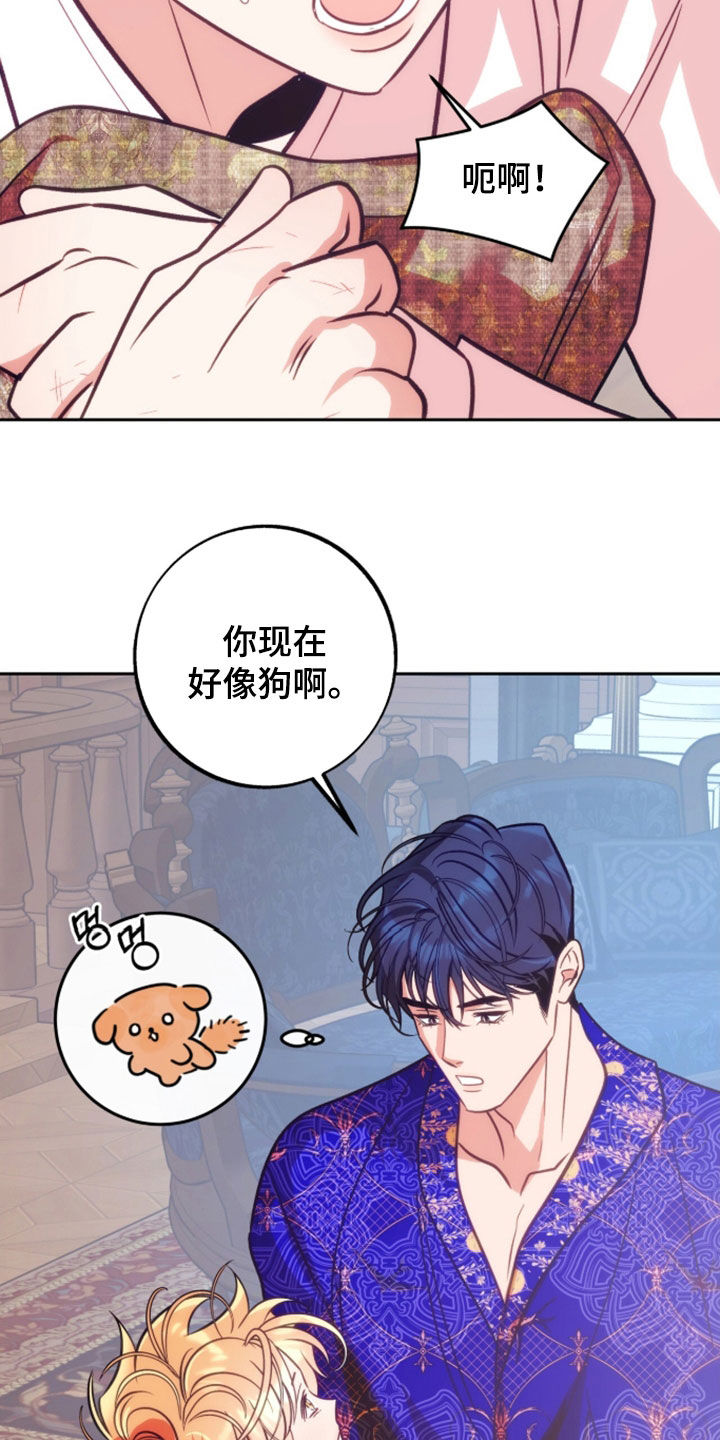 第54章：这样才公平0