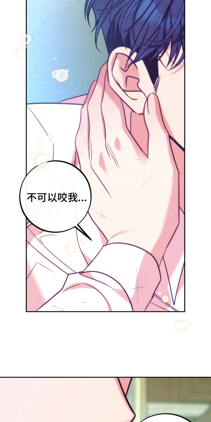 第56章：太奇怪了3