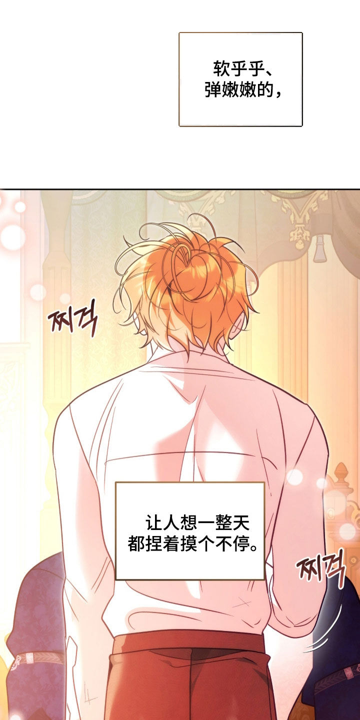第51章：裁缝4