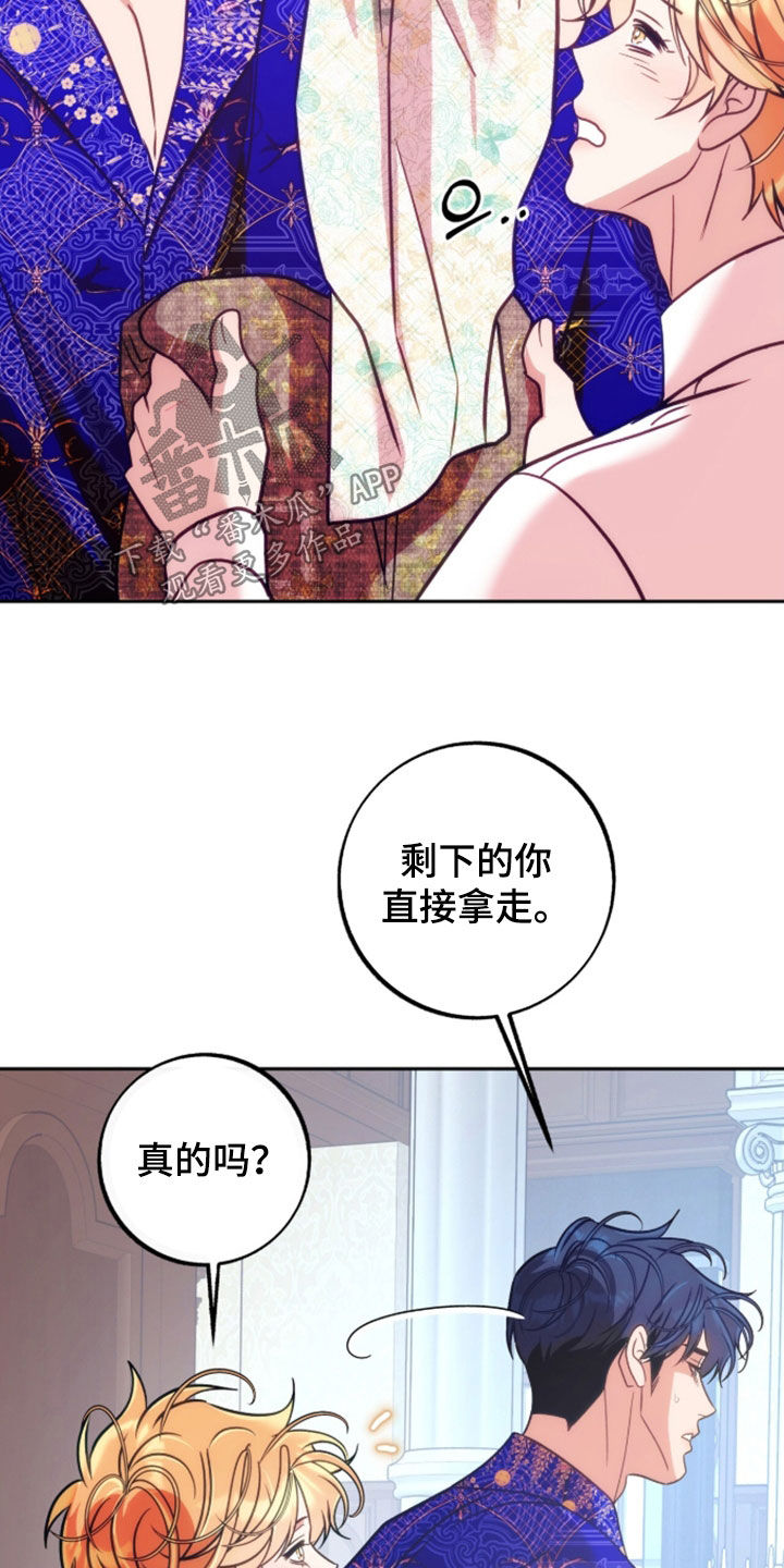 第54章：这样才公平1