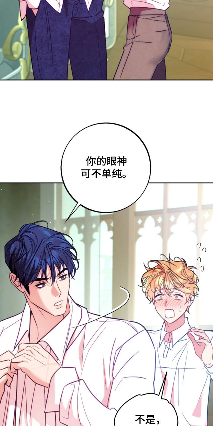 第55章：你想了4