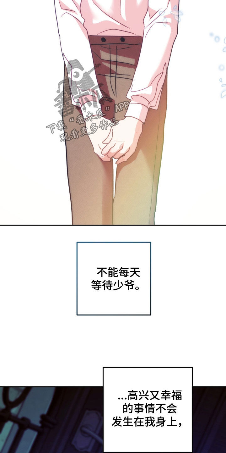 第53章：绝对无法忘记0