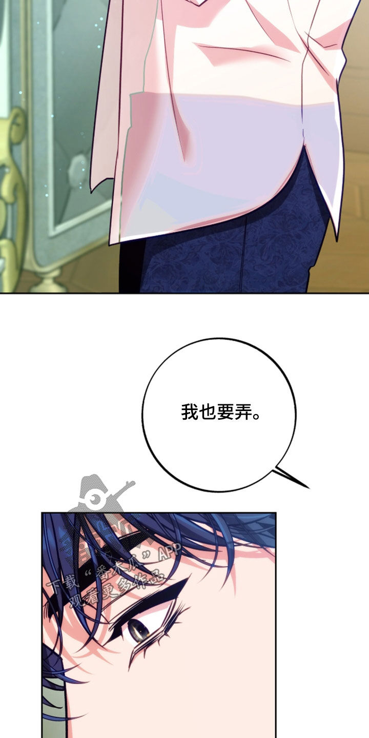 第55章：你想了2