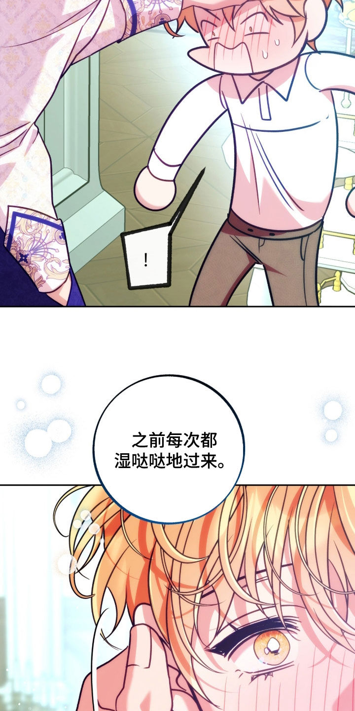 第58章：他这是怎么了4