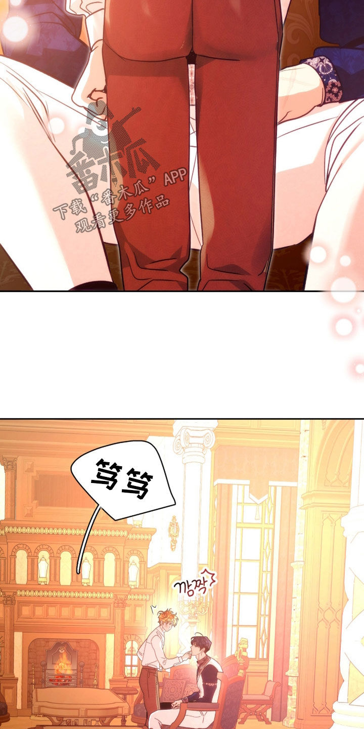 第51章：裁缝0