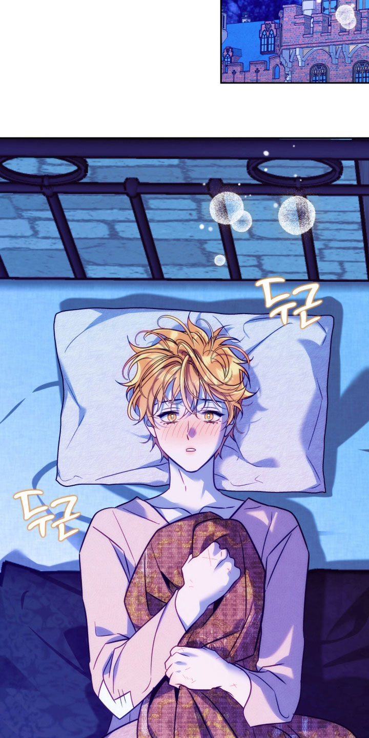 第56章：太奇怪了4