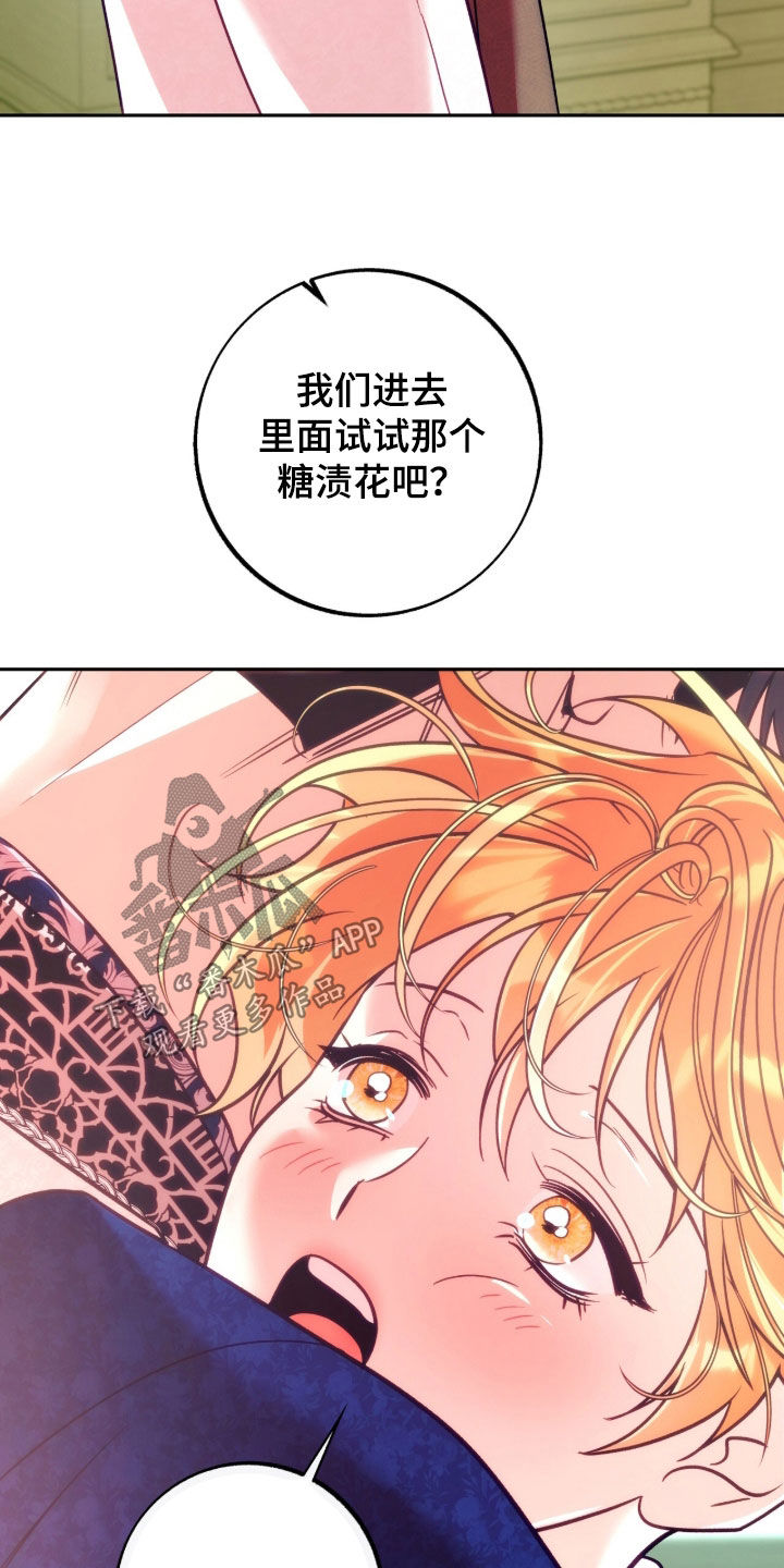 第50章：傻气又善良2