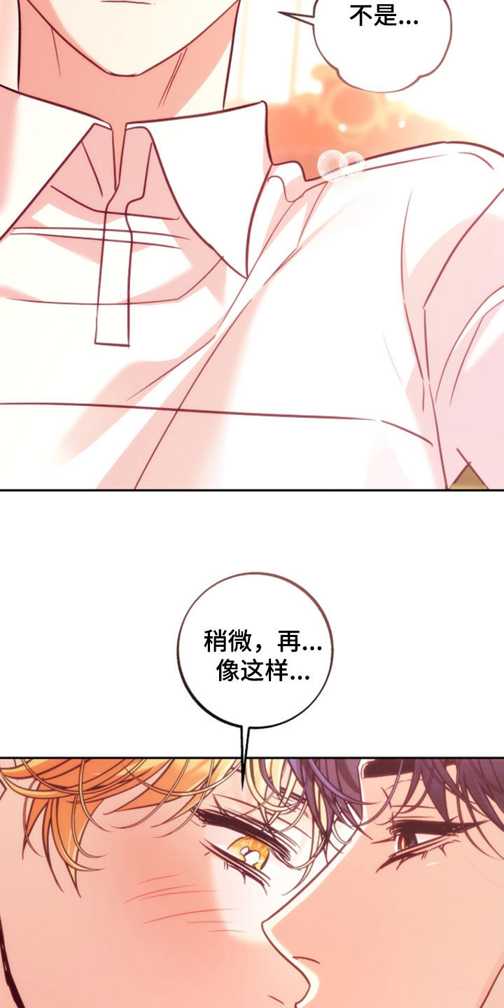 第61章：我要试试4