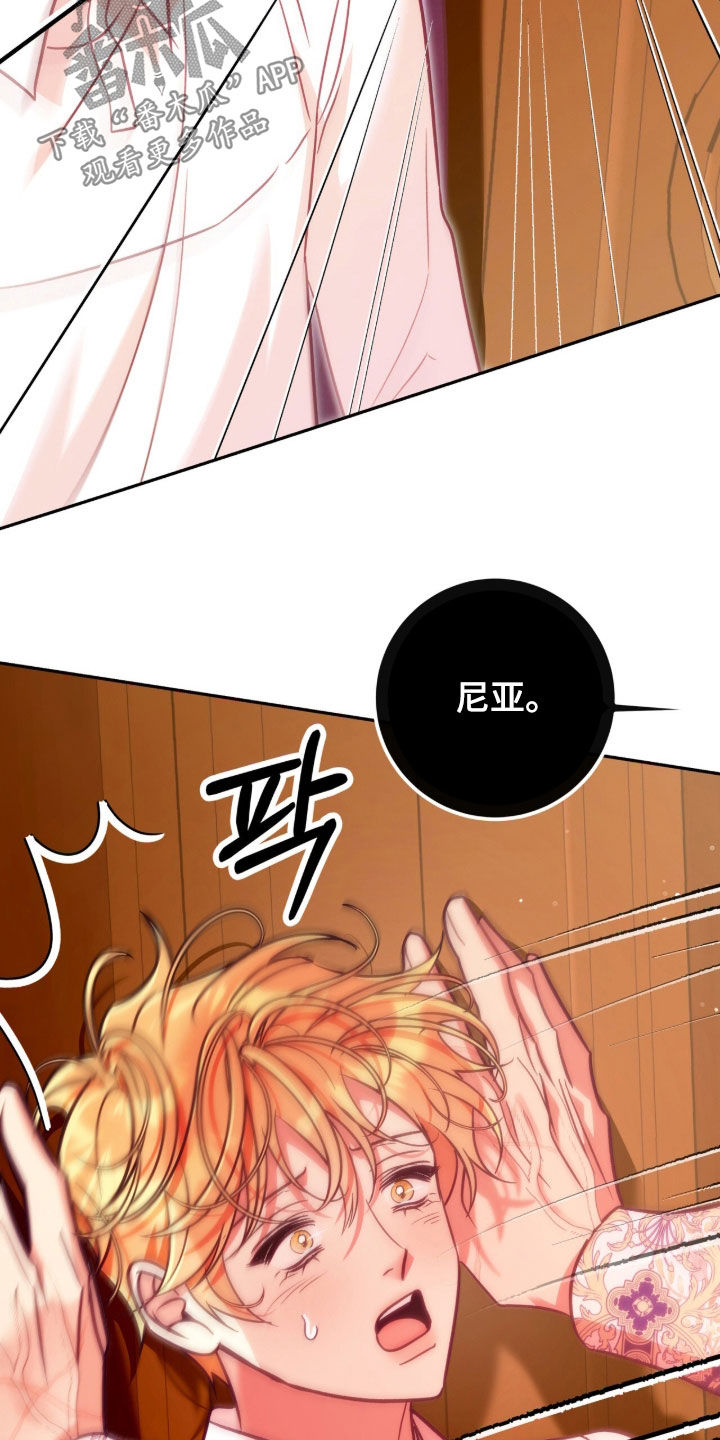 第59章：坦白1