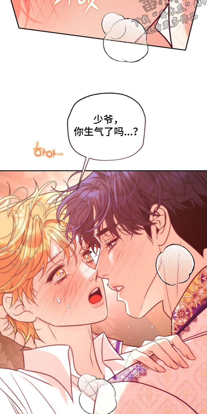第61章：我要试试3