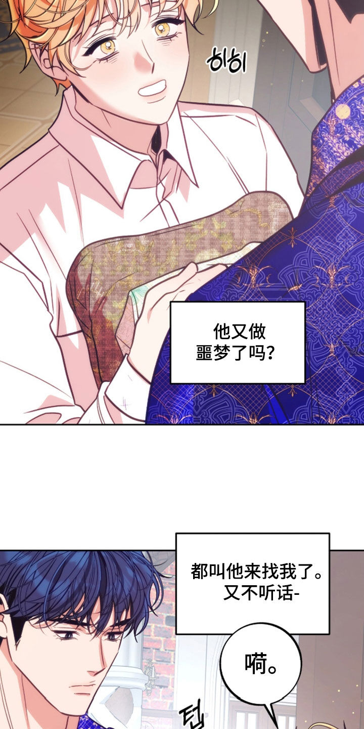第54章：这样才公平4