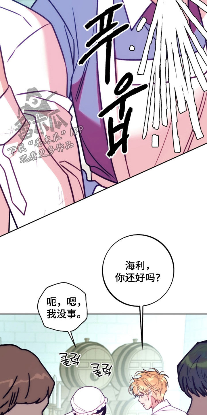 第55章：你想了3