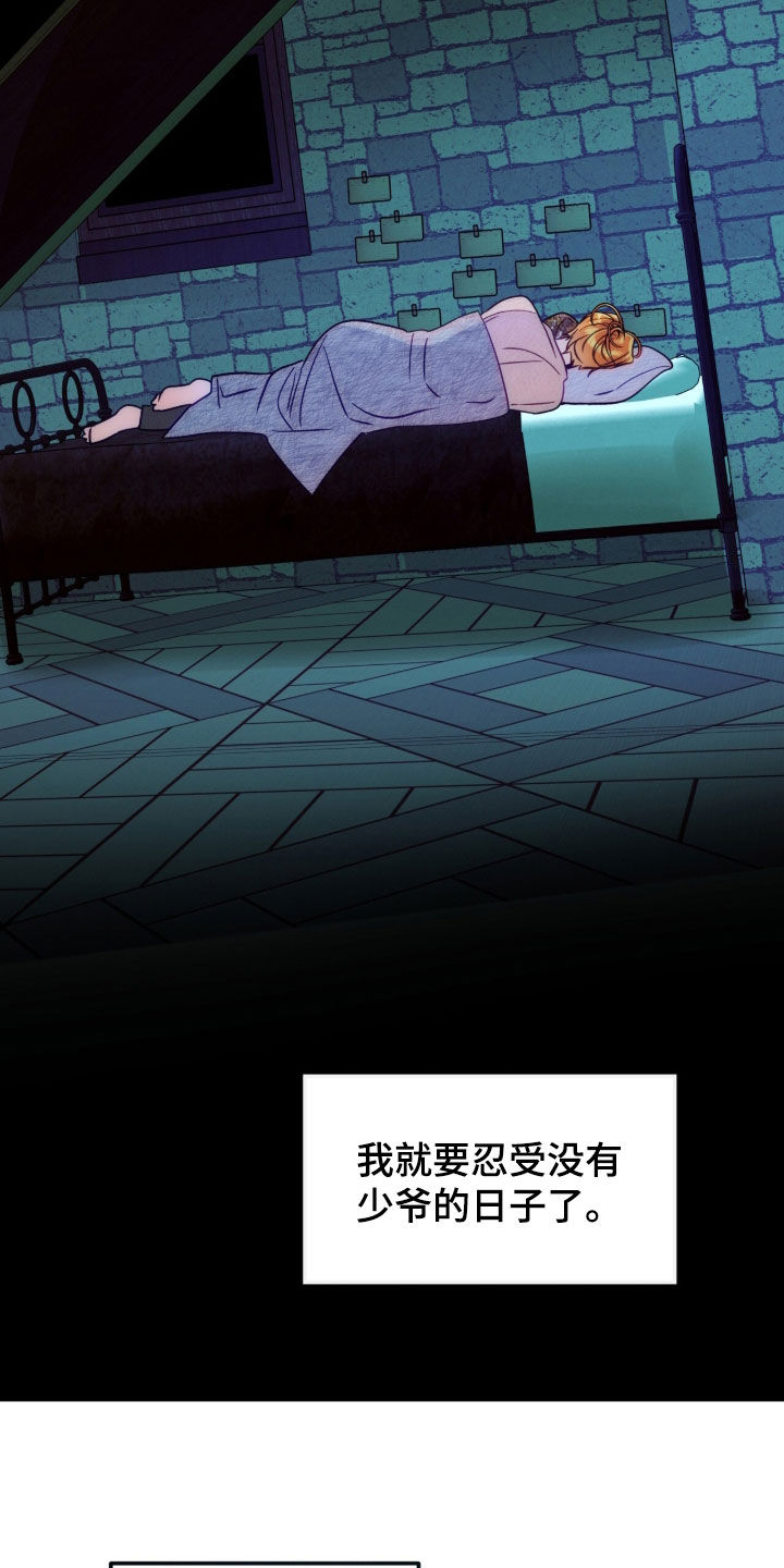 第53章：绝对无法忘记0