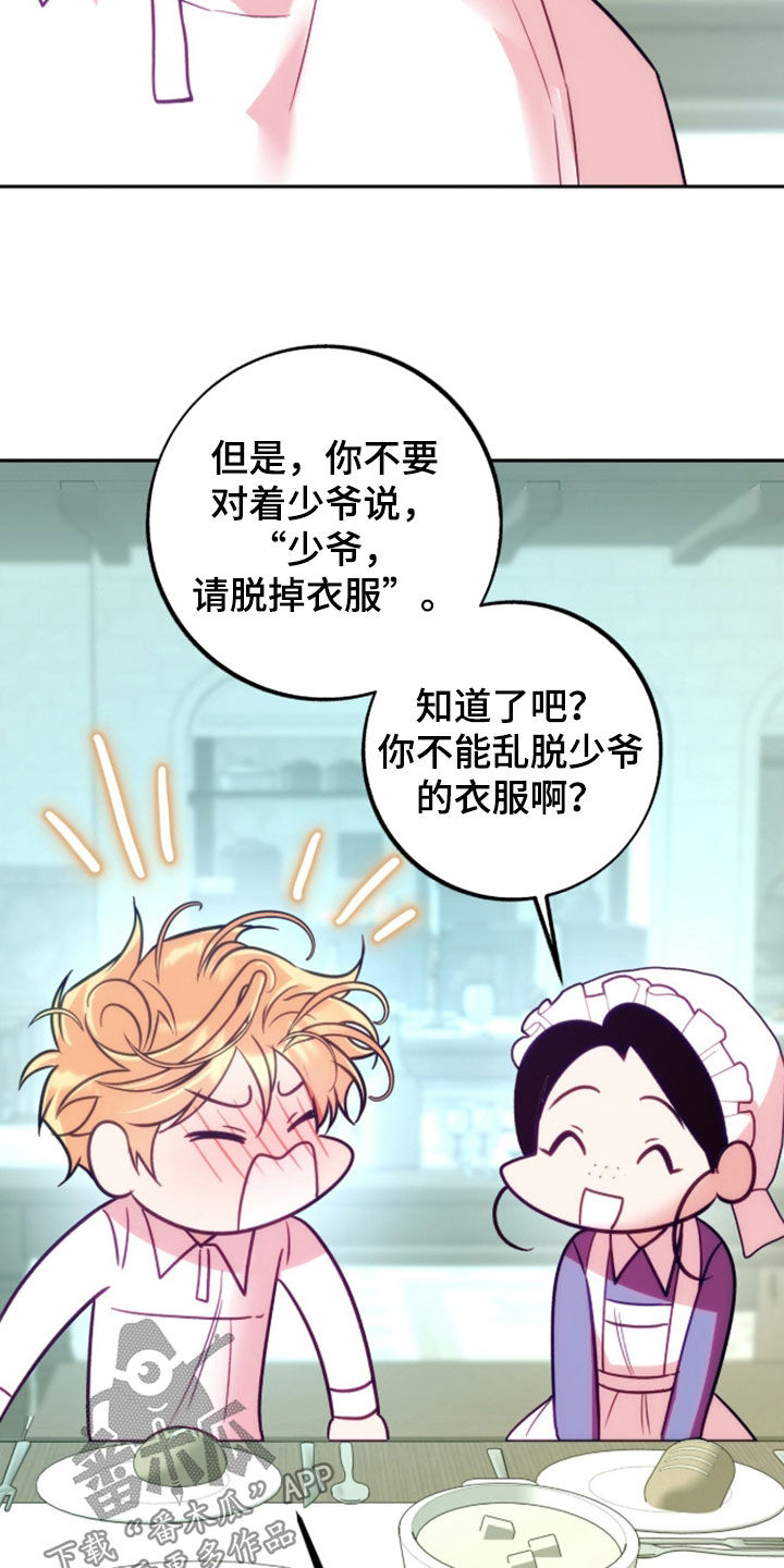 第55章：你想了4