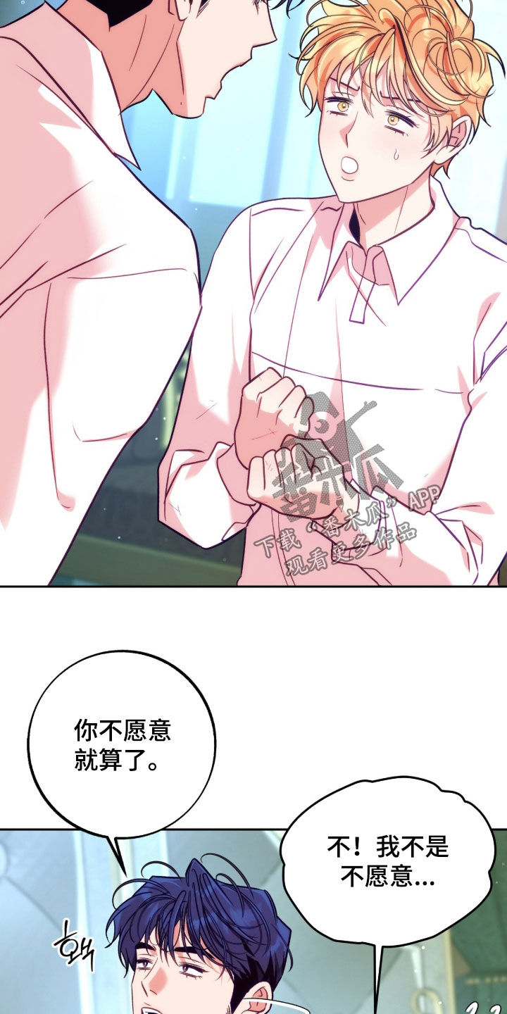 第56章：太奇怪了4