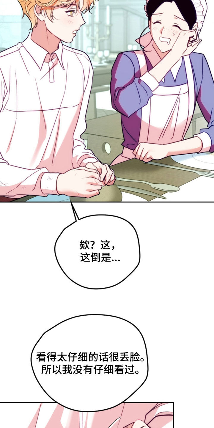 第55章：你想了0