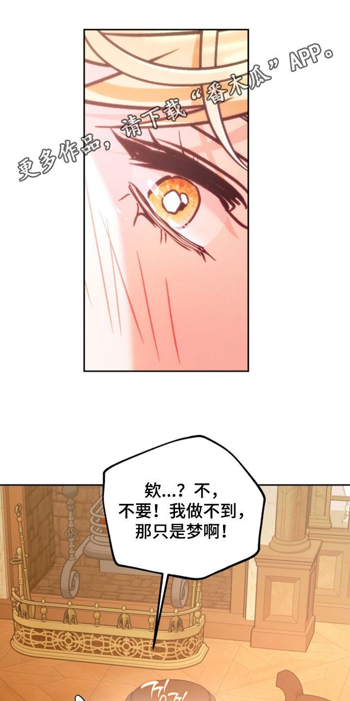 第61章：我要试试0