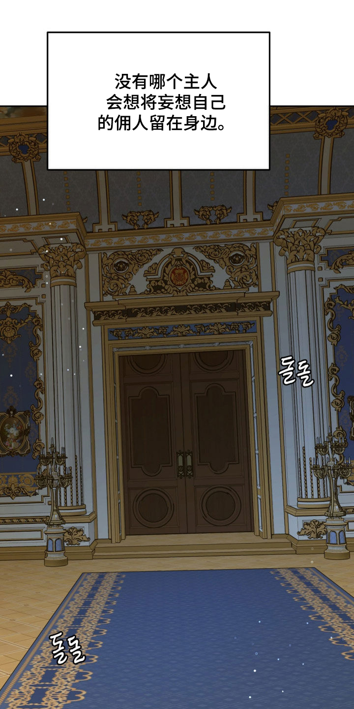 第58章：他这是怎么了3