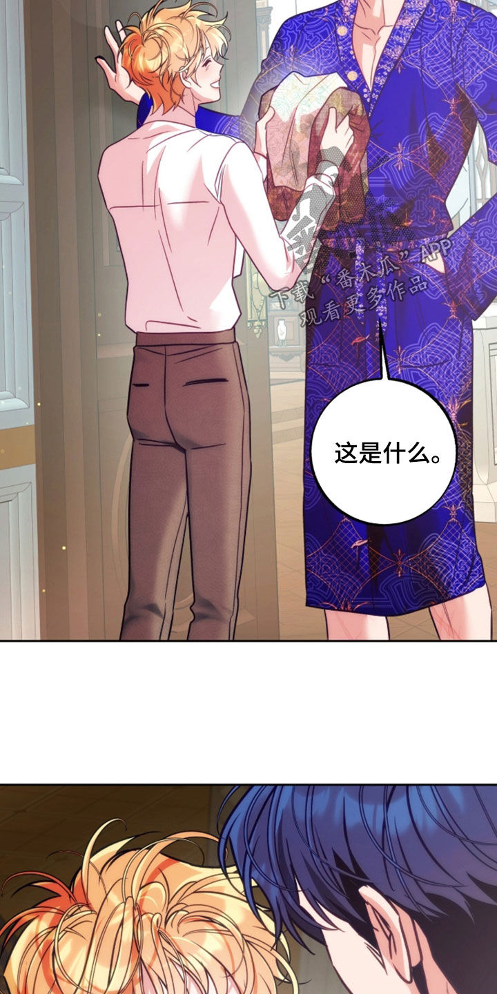 第54章：这样才公平3