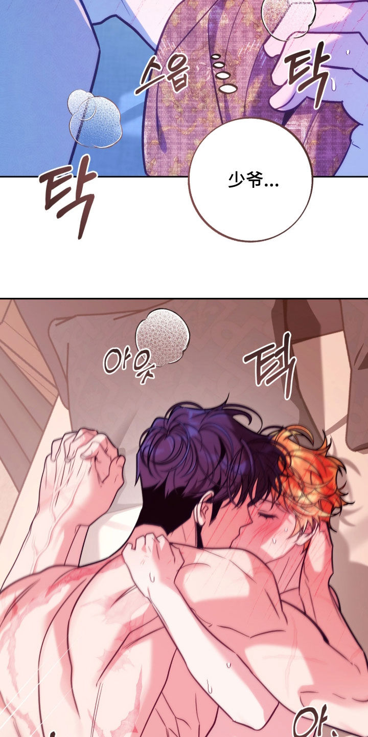 第57章：绝不能被发现2