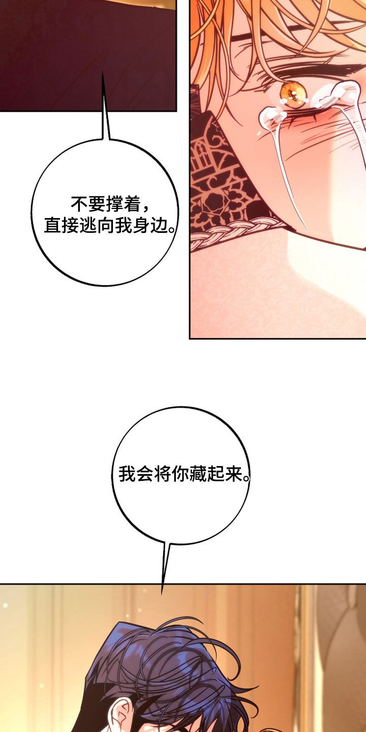 第52章：好闻的香味4