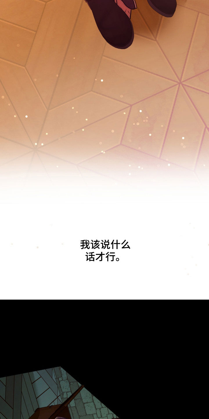 第52章：好闻的香味3