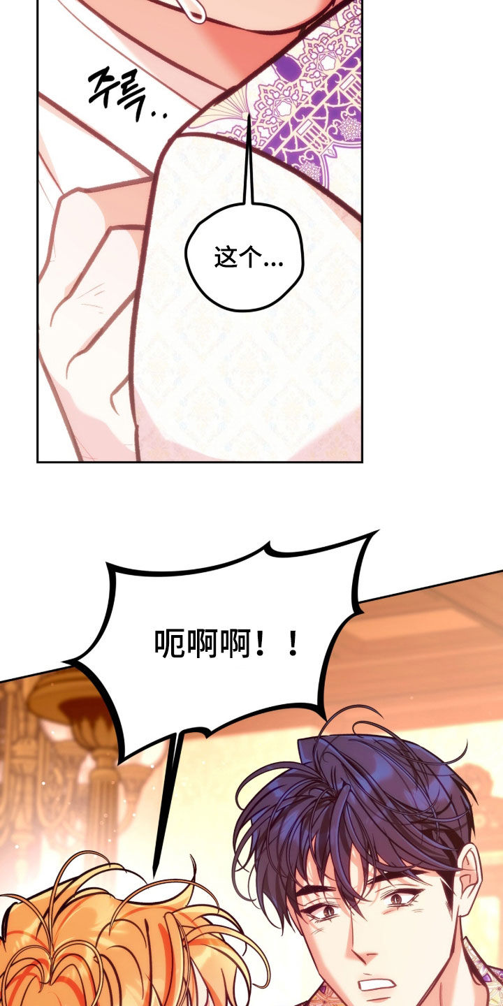 第59章：坦白1