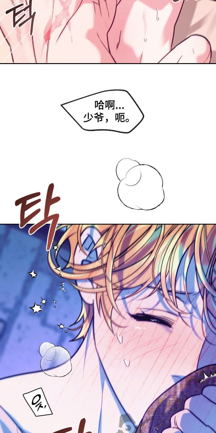 第57章：绝不能被发现3