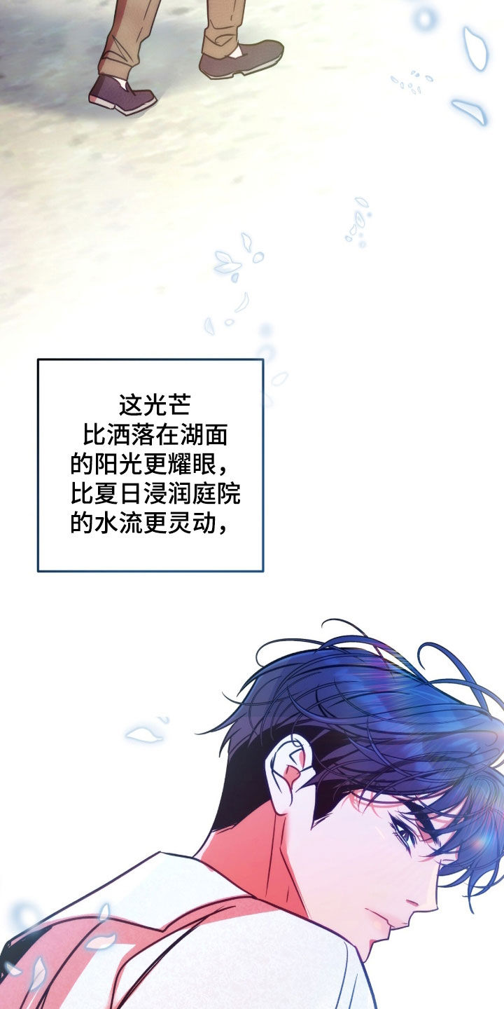 第53章：绝对无法忘记3