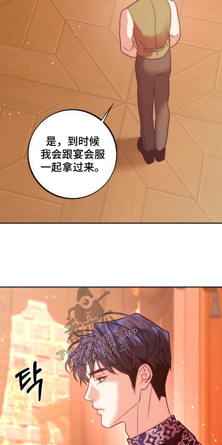 第52章：好闻的香味1