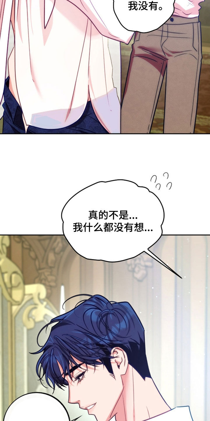 第55章：你想了0