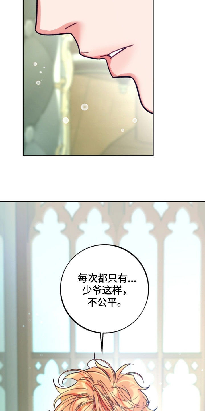 第55章：你想了3