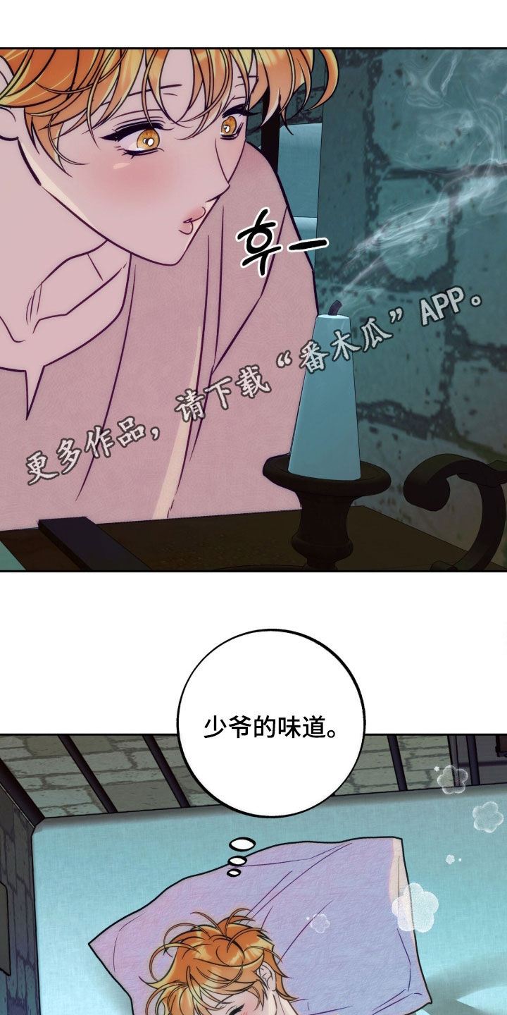 第53章：绝对无法忘记0