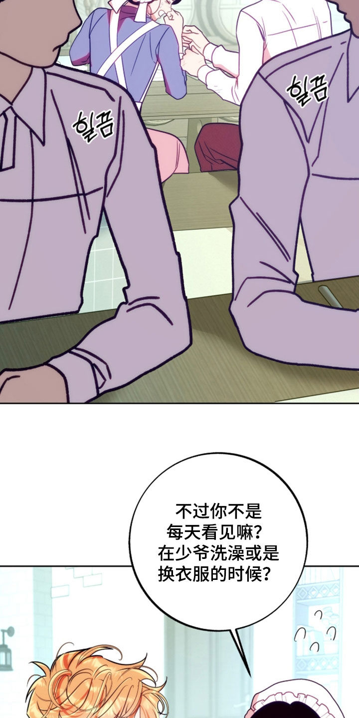 第55章：你想了4