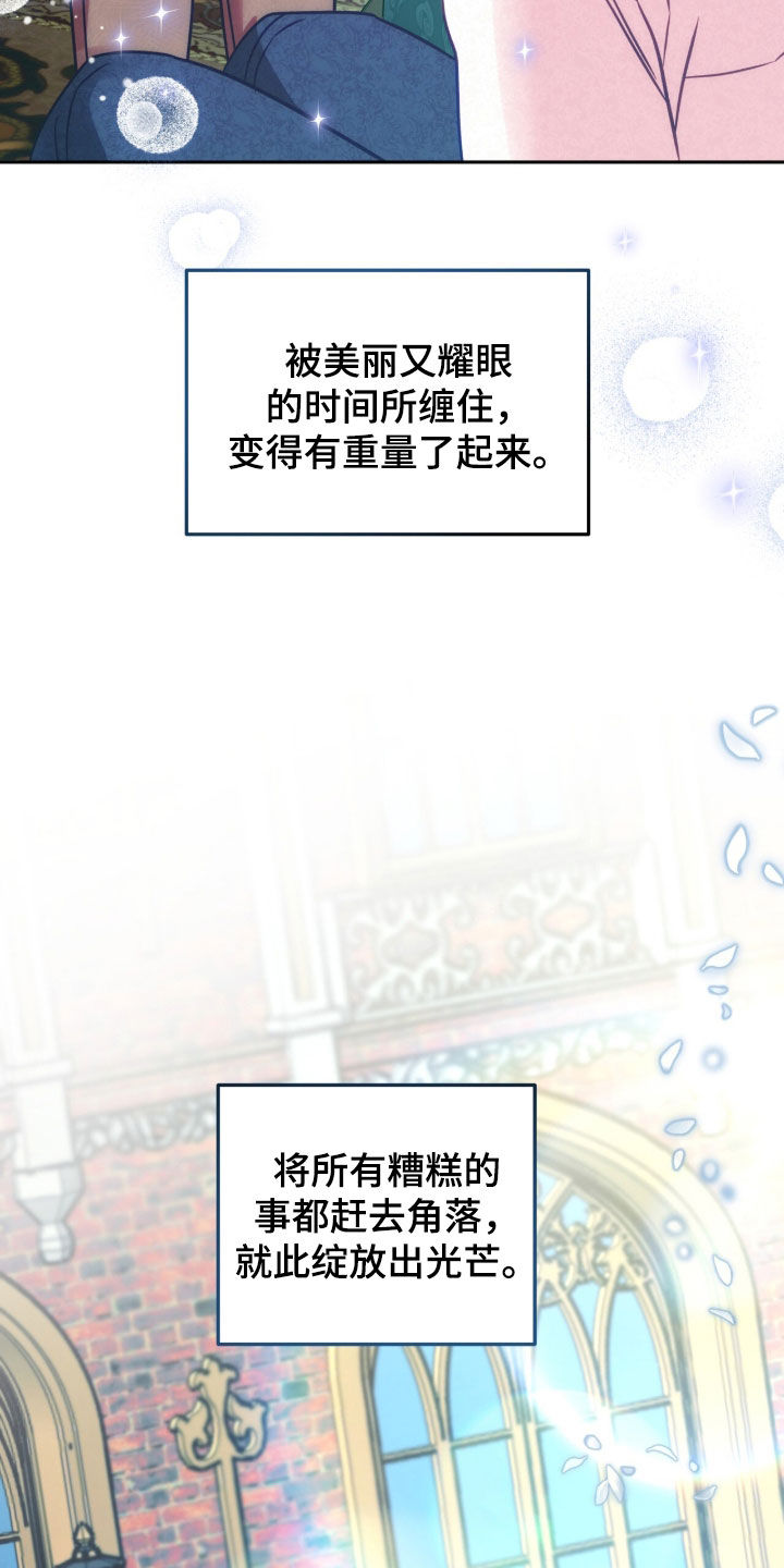 第53章：绝对无法忘记1