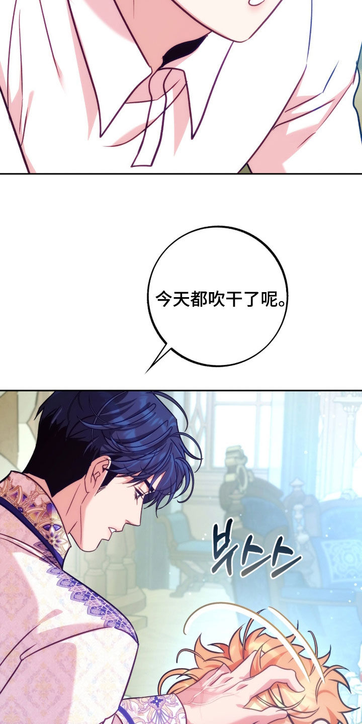 第58章：他这是怎么了3