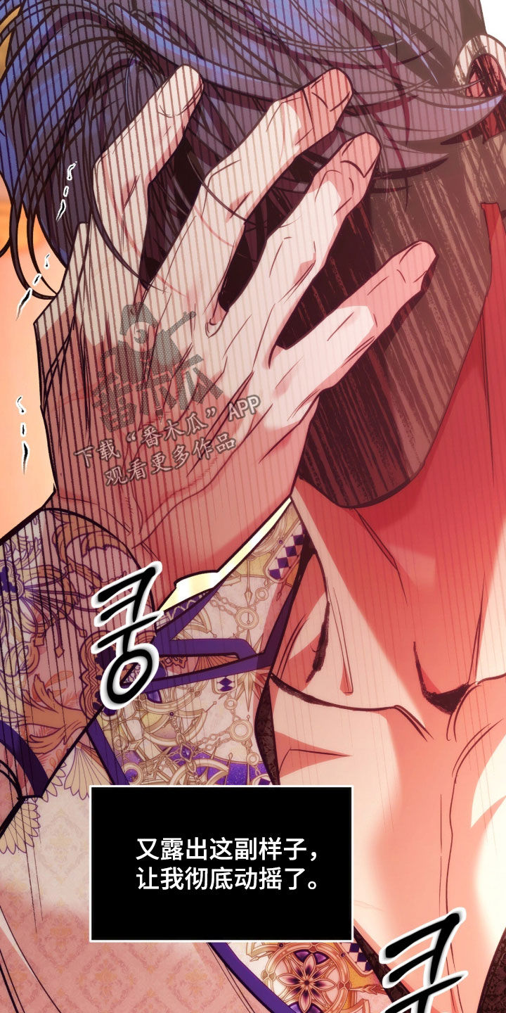 第59章：坦白1