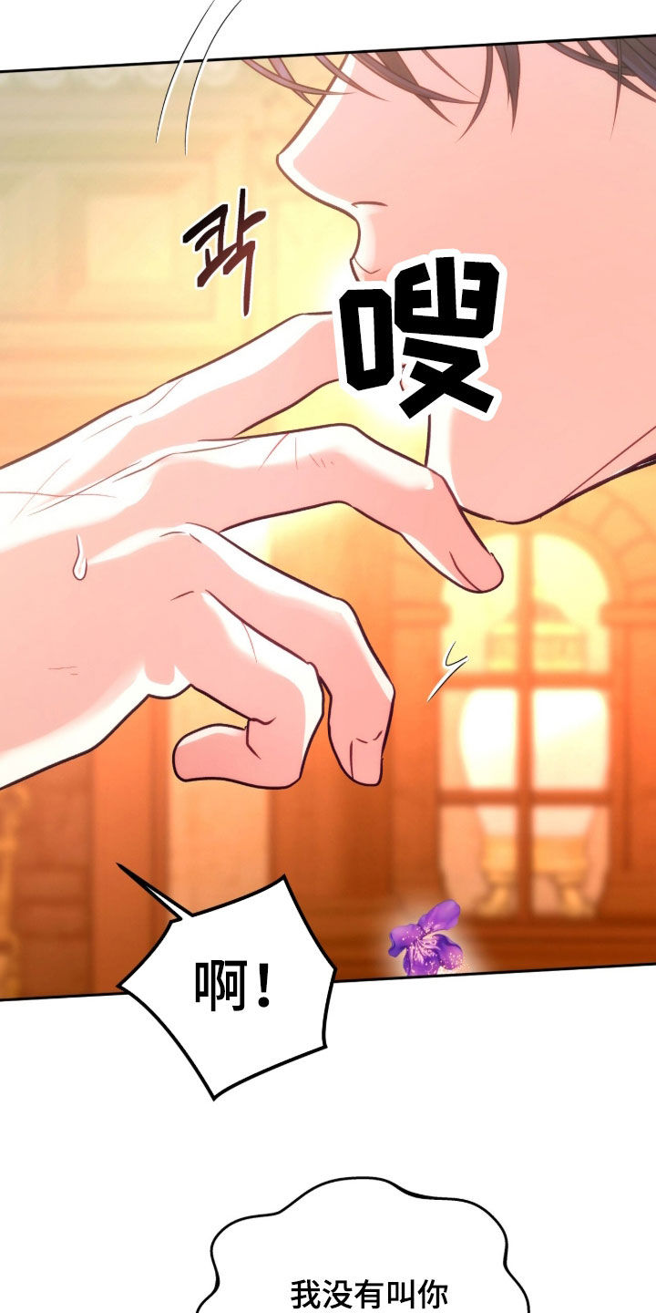 第51章：裁缝4