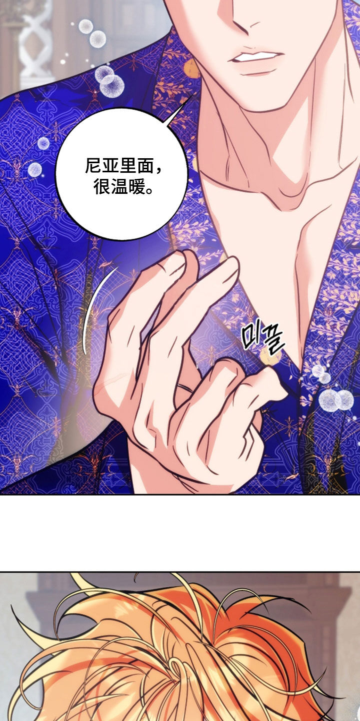 第54章：这样才公平2