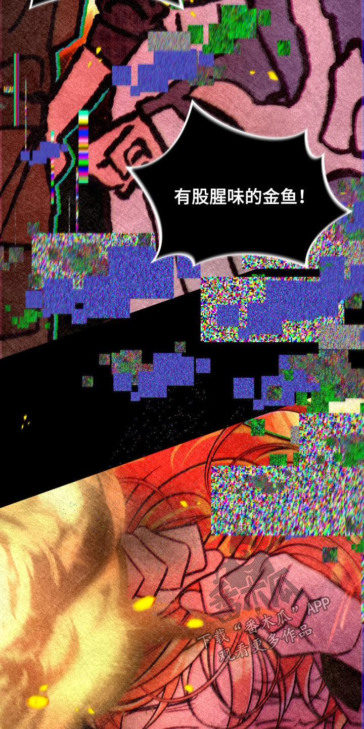 第53章：绝对无法忘记2
